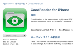 goodreader