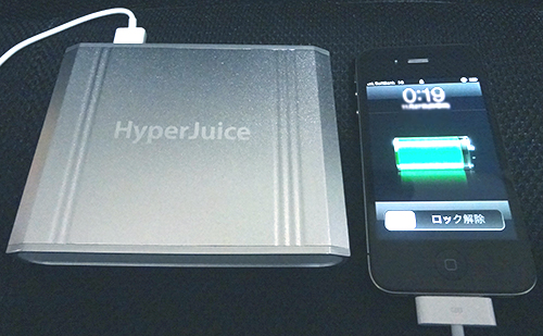 HyperJuice-iPhone