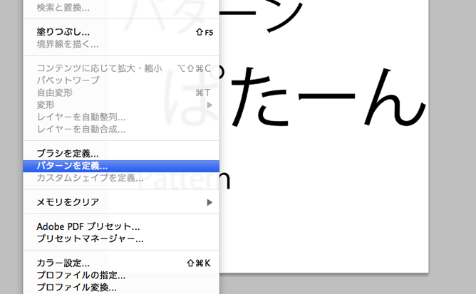 パターン3