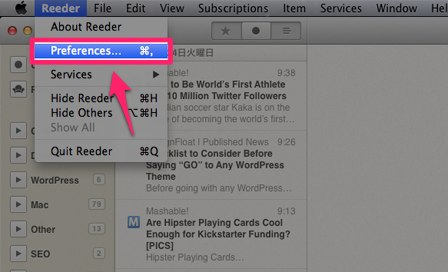 MacのReederにRead It LaterとTwitterのアイコンを追加する01