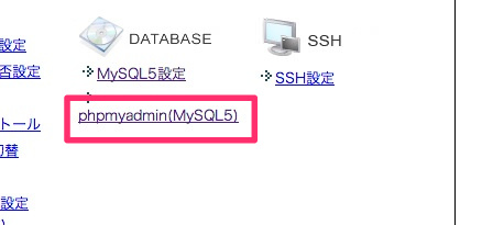 phpmyadmin(MySQL5)