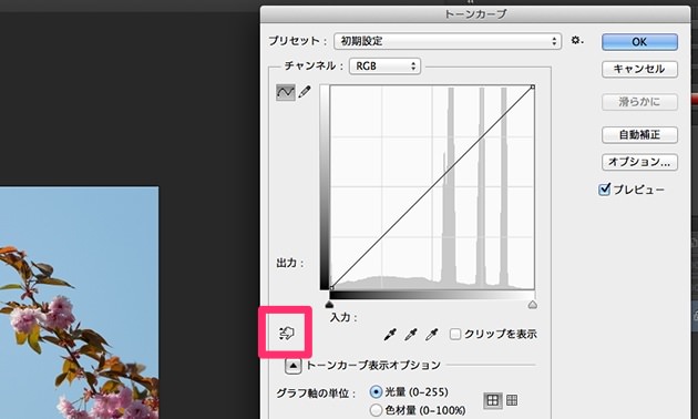 手のアイコン