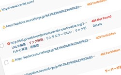 Broken Link Checker