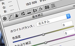 PhotoshopのCamera Raw フィルター
