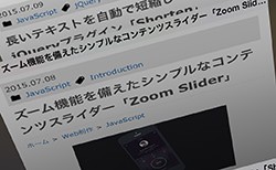 タブの順番を入れ替える