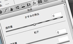 Photoshopの「かすみの除去」