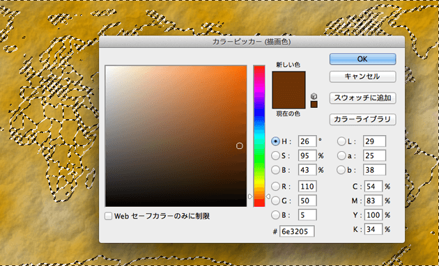 濃い茶色
