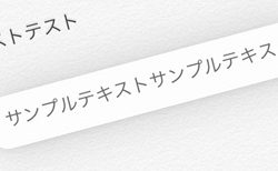 文章をドラッグ&ドロップで移動