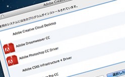 Cs Cleaner Tool Mac Download