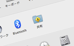 MacのBluetooth表示名やコンピュータ名を変更