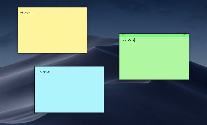 画面に付箋を貼る感覚で使えるmac標準アプリ スティッキーズ
