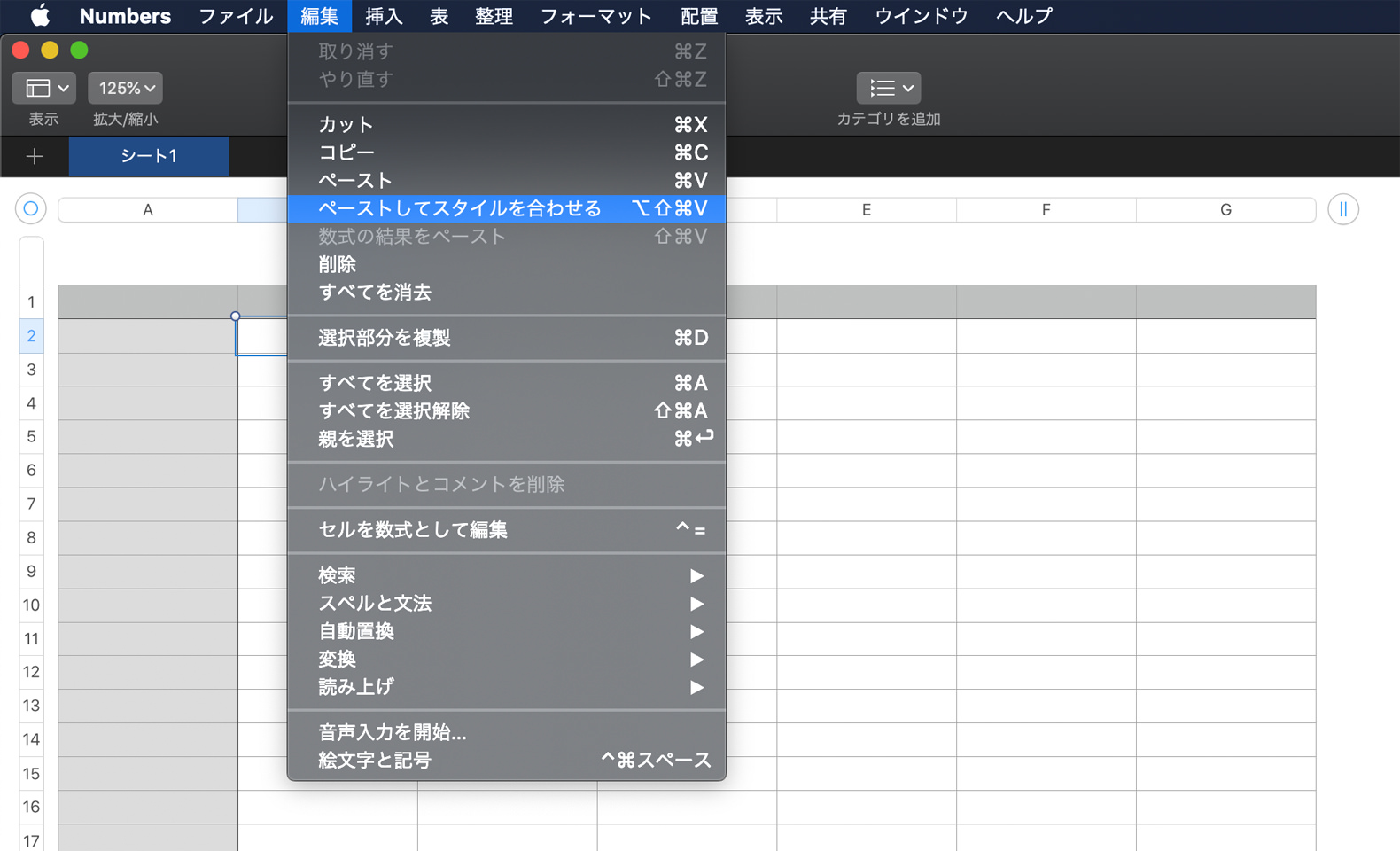 Macのnumbersで文字ペースト時にプレーンテキストにするショートカット