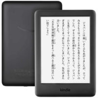 Kindle 8GBモデル