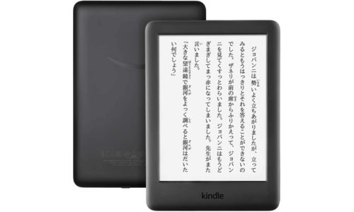Kindle 8GBモデル