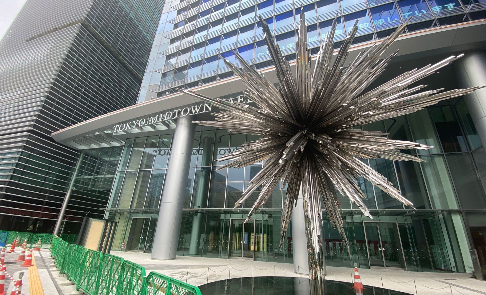 東京ミッドタウン八重洲