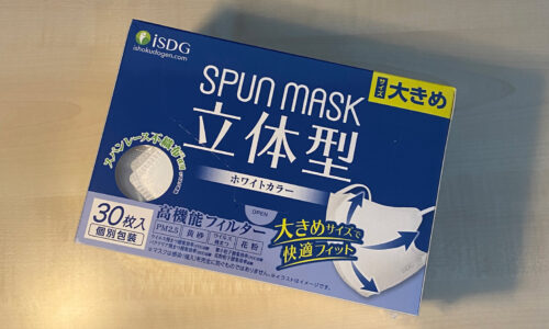 立体型スパンレース不織布カラーマスク（大きめ）