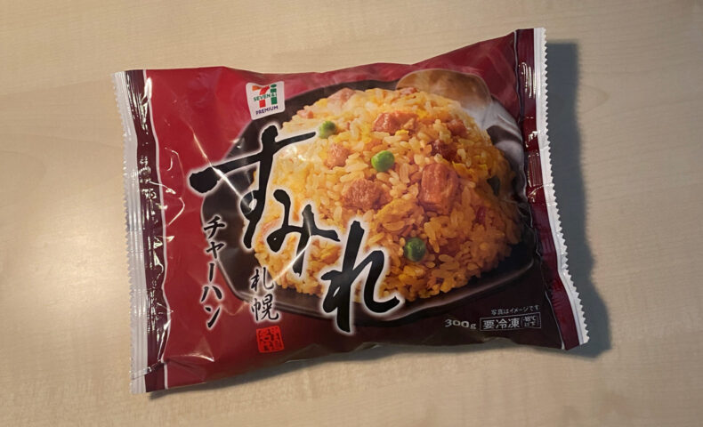 すみれチャーハン