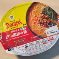 デニーズ監修 四川風坦々麺