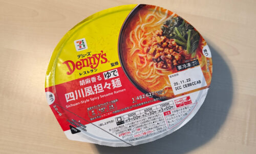 デニーズ監修 四川風坦々麺