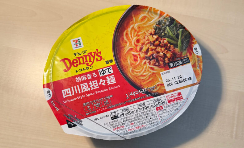 デニーズ監修 四川風坦々麺