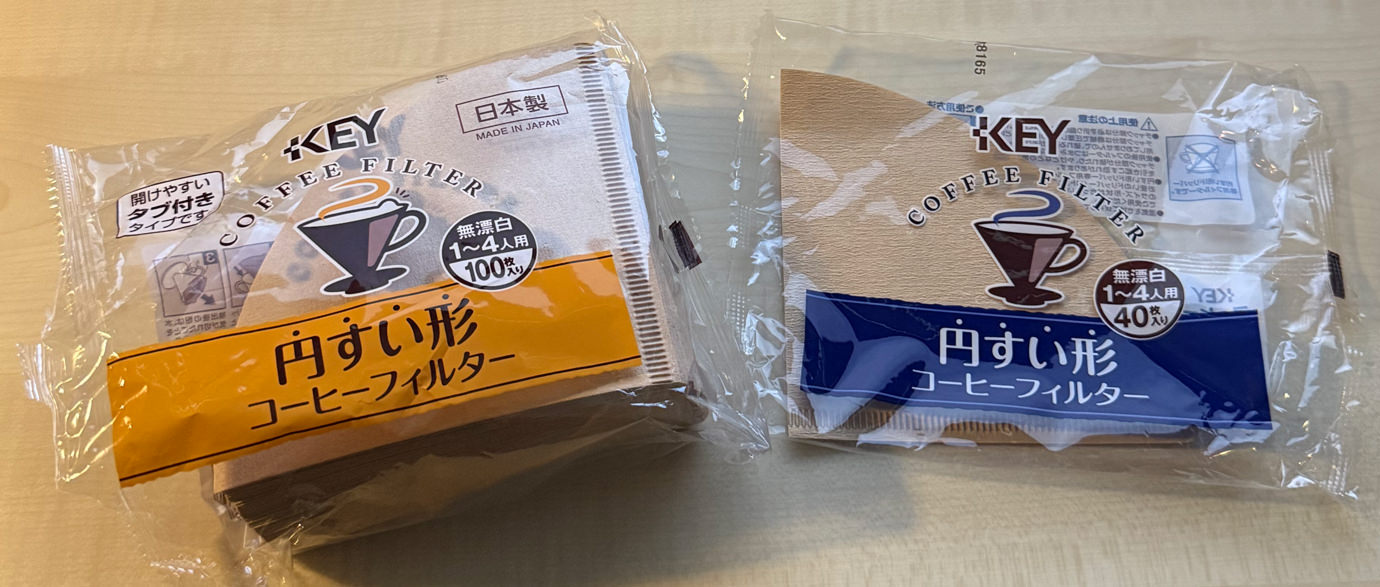 パッケージの帯の色