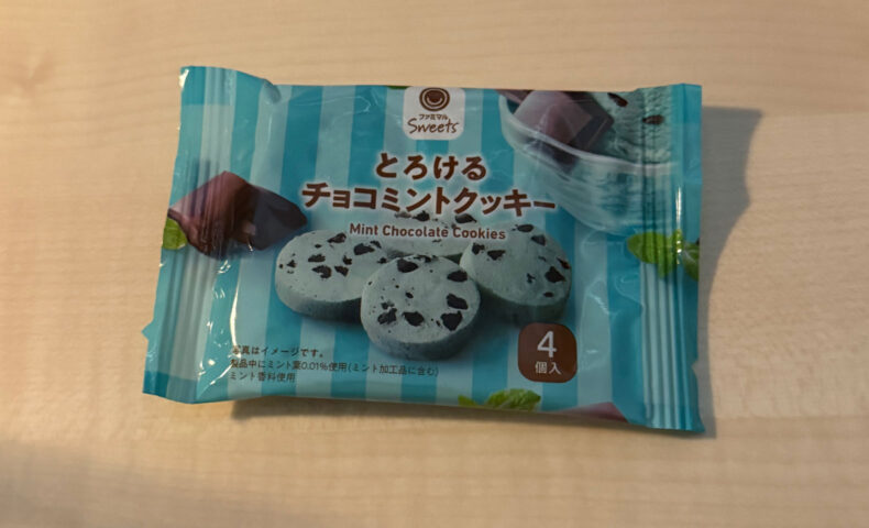 とろけるチョコミントクッキー