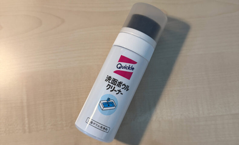 洗面ボウルクリーナー