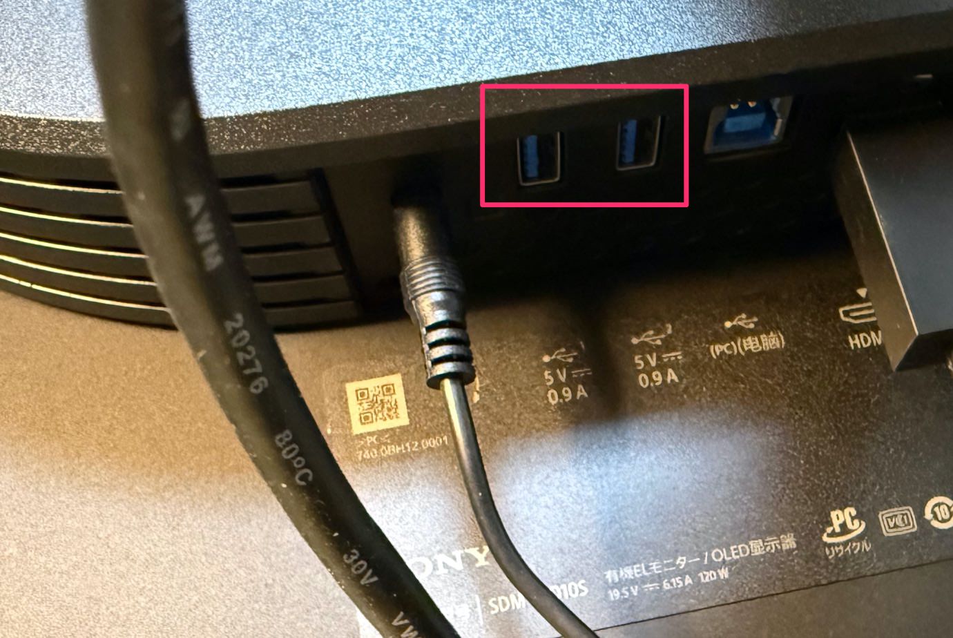 音が出力されない