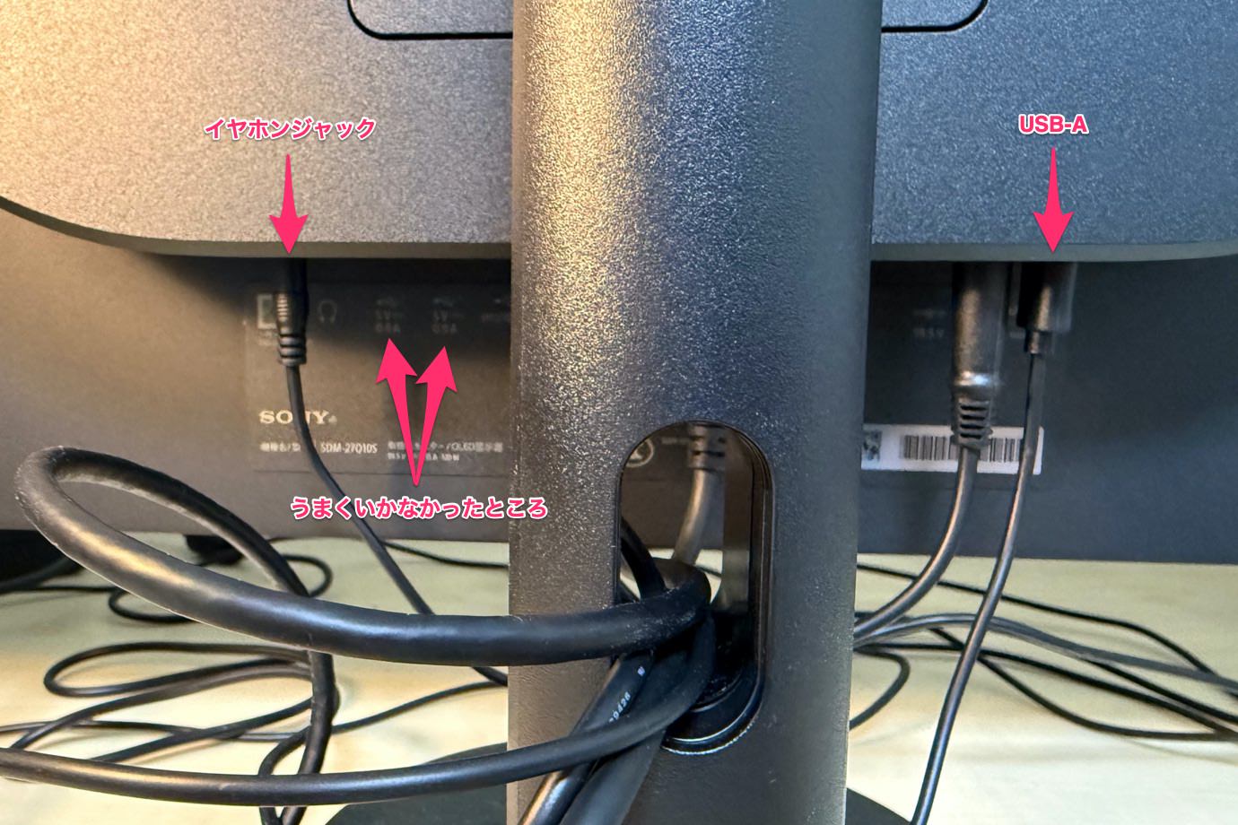 イヤホンジャックとUSB-A