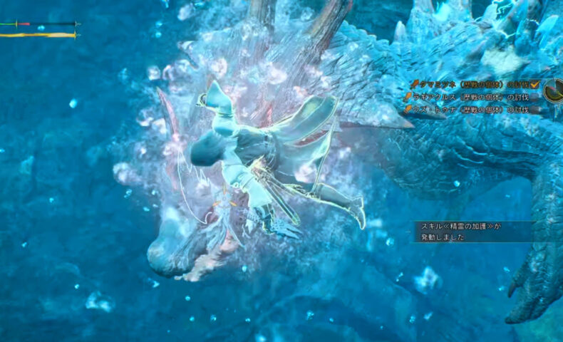 緋水に浮かぶセレナーデ