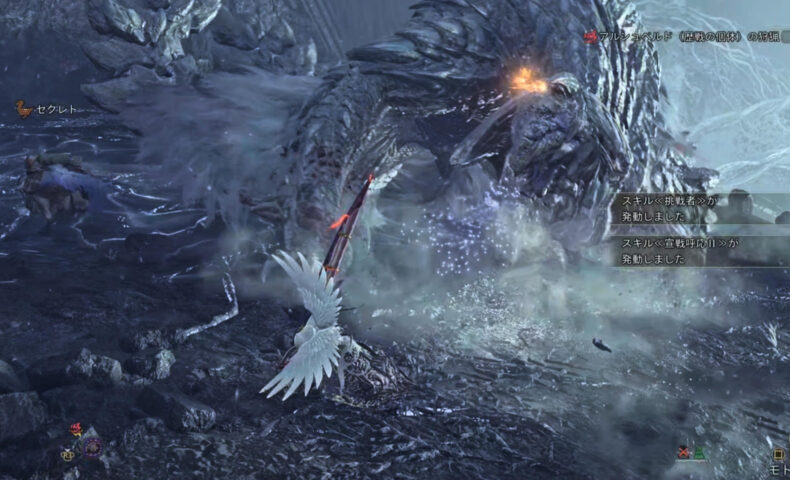 星9のアルシュベルド（歴戦の個体）