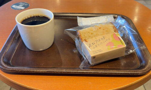 えびアボカド 石窯カンパーニュサンド