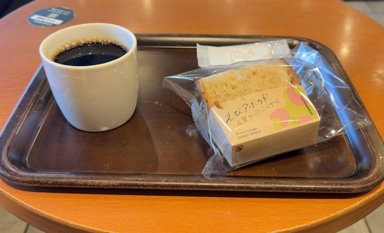 えびアボカド 石窯カンパーニュサンド