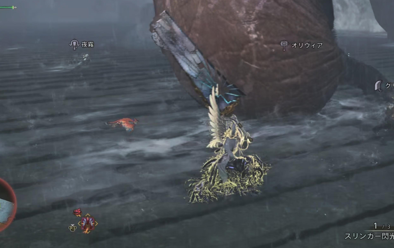 蒼鱗のオトモンレウス