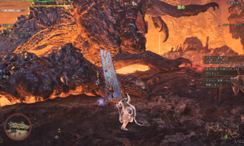 星10ゴグマジオス