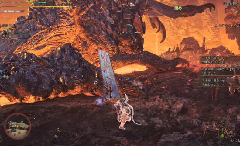 星10ゴグマジオス