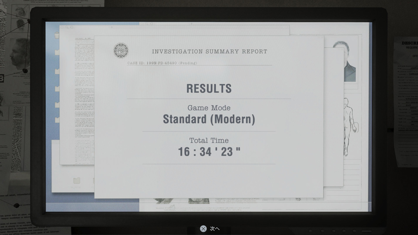 バイオレクイエムのリザルト画面