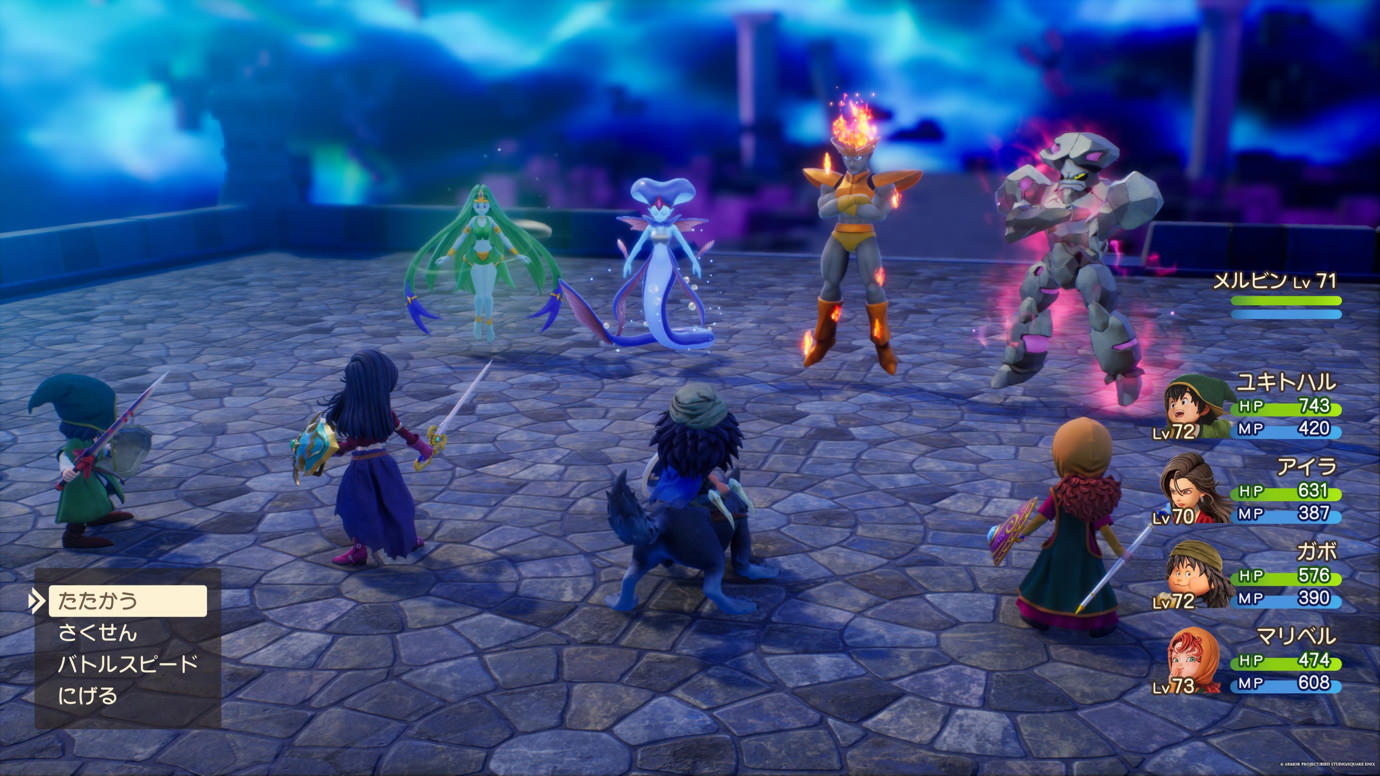 ドラクエ7 リイマジンドの四精霊