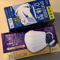 医食同源ドットコム 不織布マスクPREMIUM(大きめ)