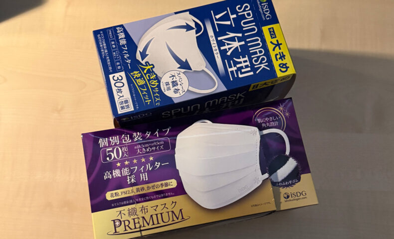 医食同源ドットコム 不織布マスクPREMIUM（大きめ）