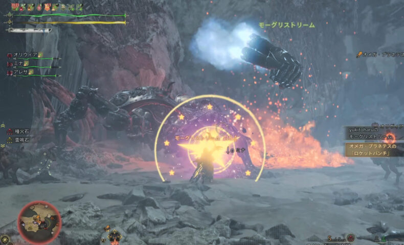 オメガプラネテス