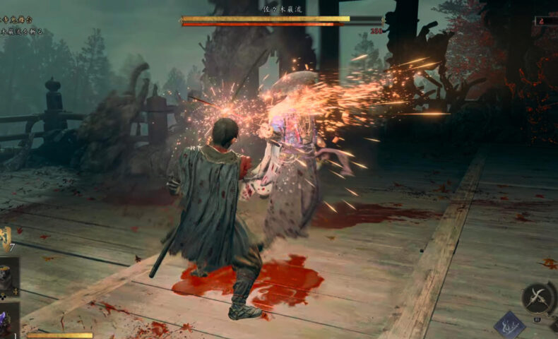 鬼武者 Way of the Sword